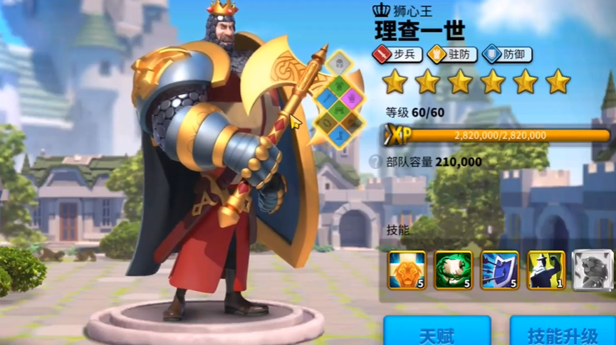 万国觉醒如何布置守城兵力