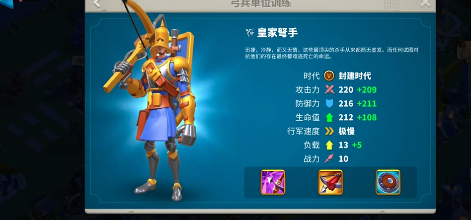 万国觉醒如何布置守城兵力