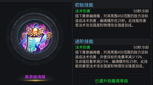 乱斗西游法宝在哪里买