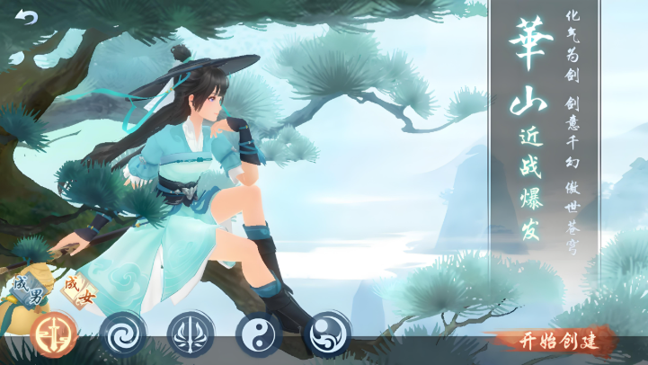 新笑傲江湖生死符适合哪个职业 新笑傲江湖生死符适合哪个职业