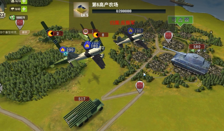 二战风云破城怎么弄
