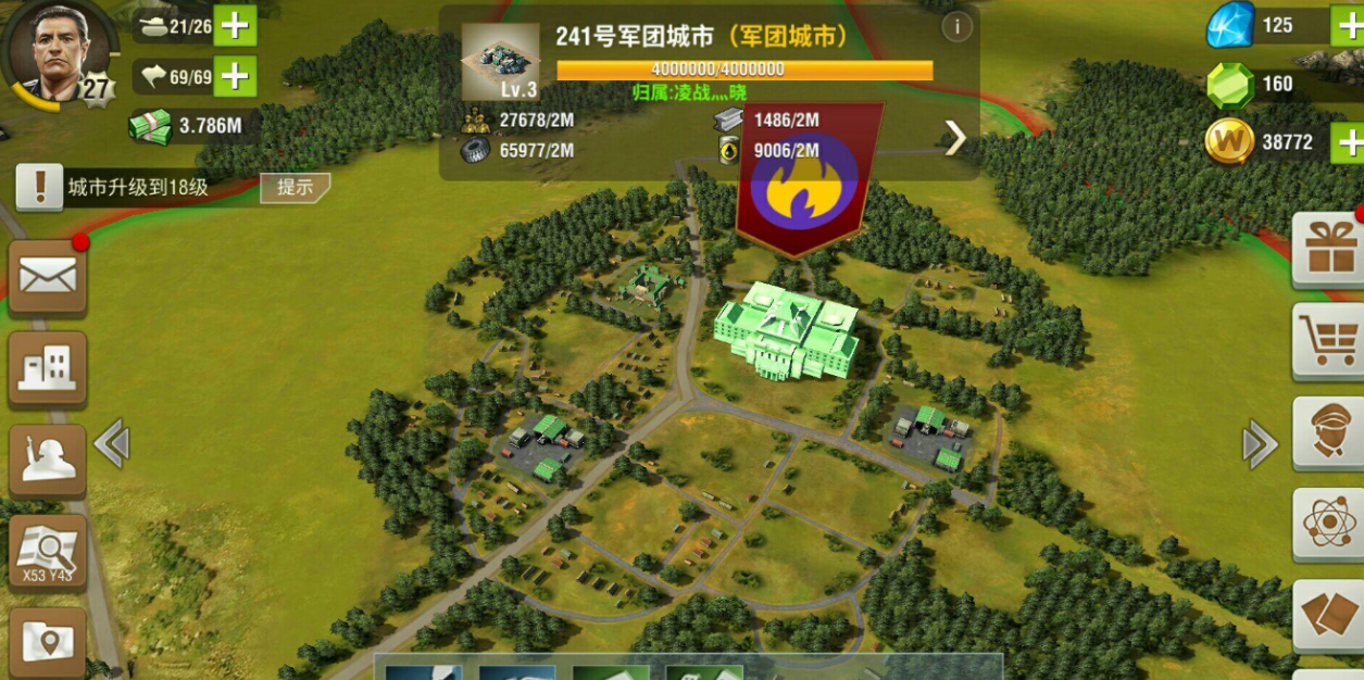二战风云第一城怎么建
