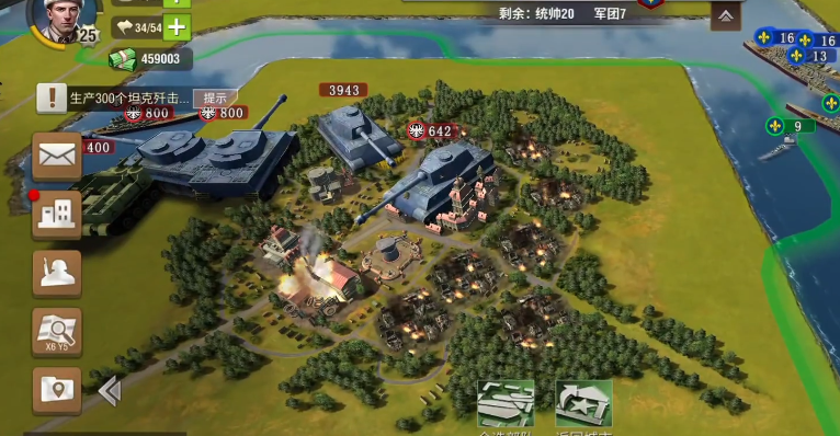 二战风云2别人拆除主城怎么办