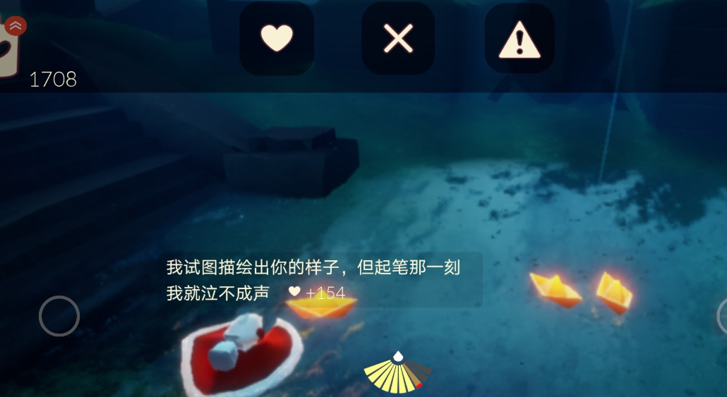 光遇里的小纸船怎么收起来