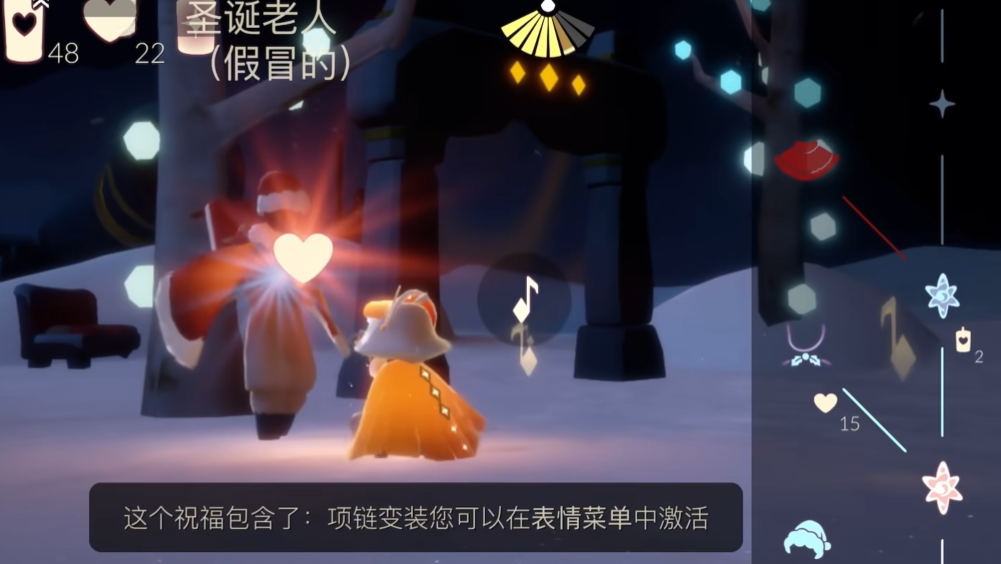 光遇里的圣诞老人怎么进去