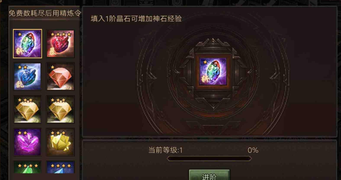 攻城掠地打磨有什么用