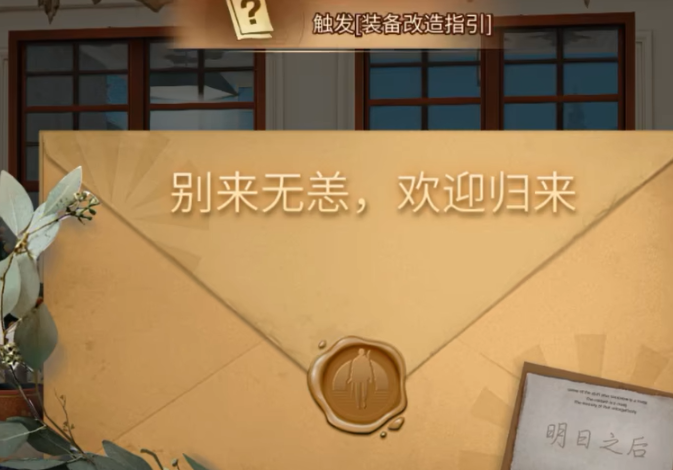 明日之后回归福利有什么