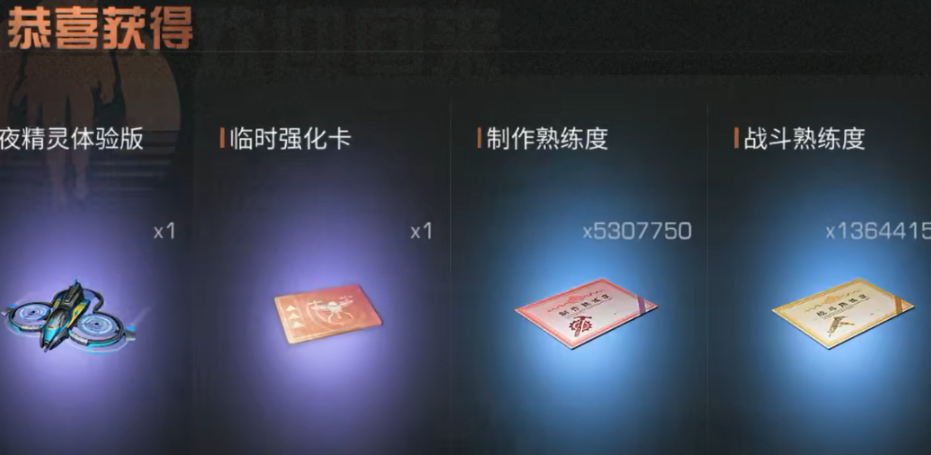 明日之后回归福利有什么
