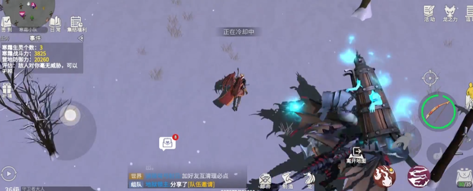 冰原守卫者哪个图亚麻多