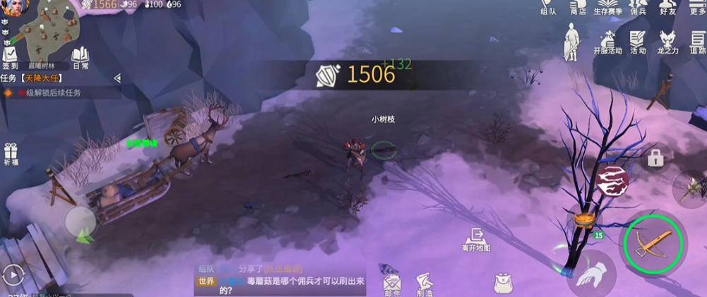 冰原守卫者哪个地图树虫多