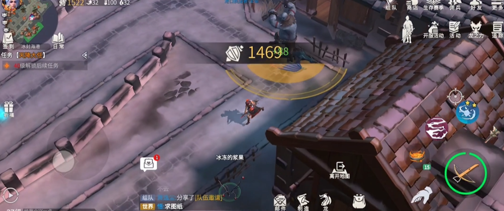冰原守卫者哪个地图树虫多