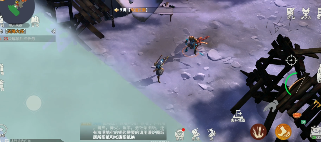 冰原守卫者经验副本哪个经验多