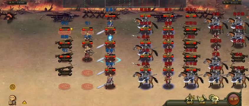 帝王三国92突围什么将