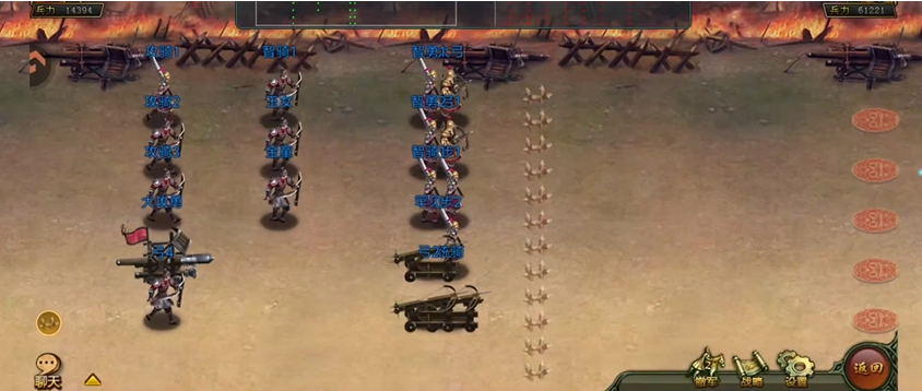 帝王三国92突围什么将