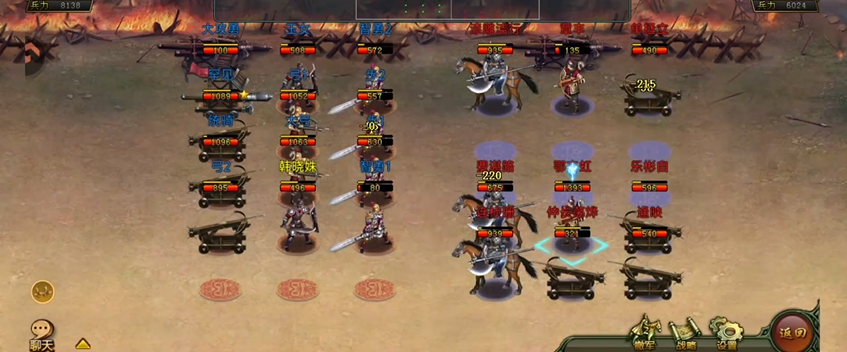 帝王三国92突围什么将