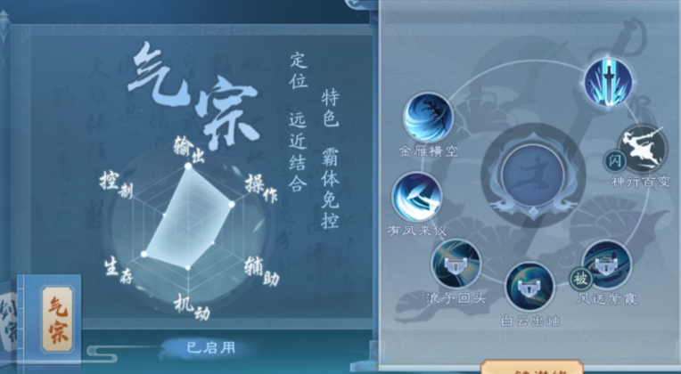 新笑傲江湖新手玩哪个门派好 新笑傲江湖新手玩哪个门派好