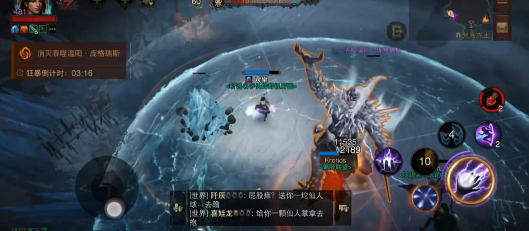 暗黑破坏神不朽任务优先选择什么