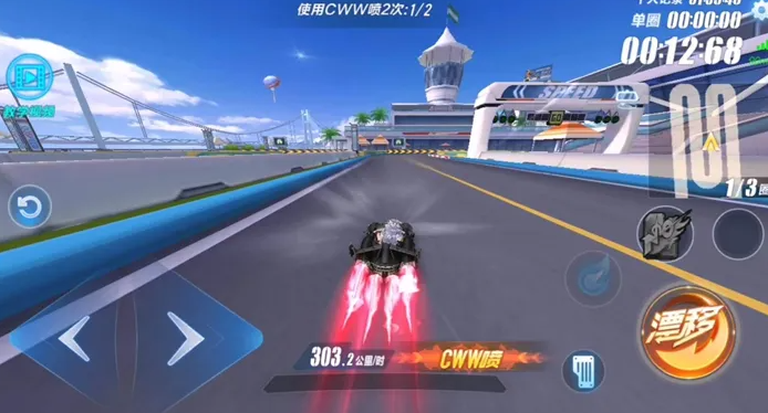 qq飞车手游快速过弯教学是什么
