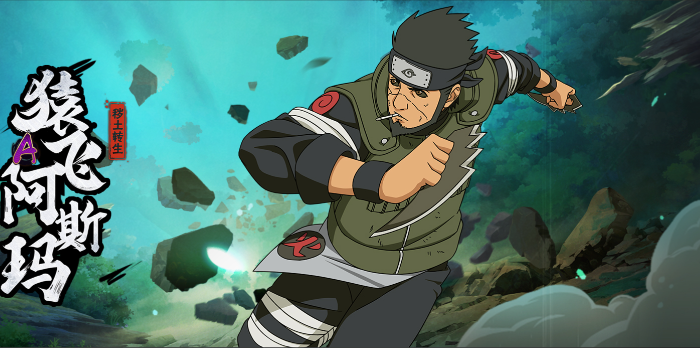 火影忍者回归的免费忍者选哪个 火影忍者回归的免费忍者选哪个