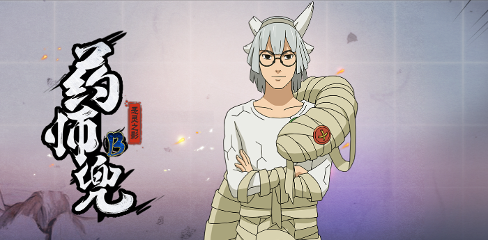 火影忍者先买哪个忍者最好 火影忍者先买哪个忍者最好