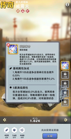 口袋奇兵陆军什么英雄搭配最牛