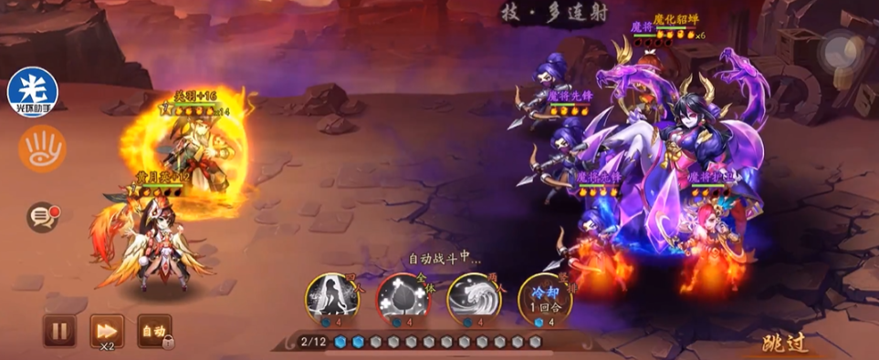 少年三国志2魔化貂蝉在哪里打