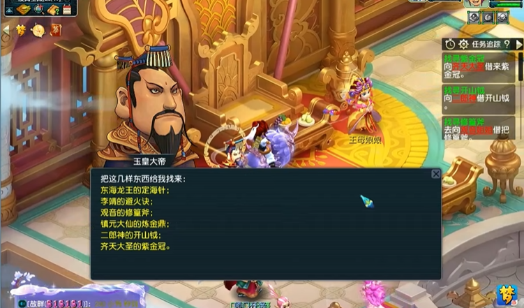 梦幻西游飞升在什么地方