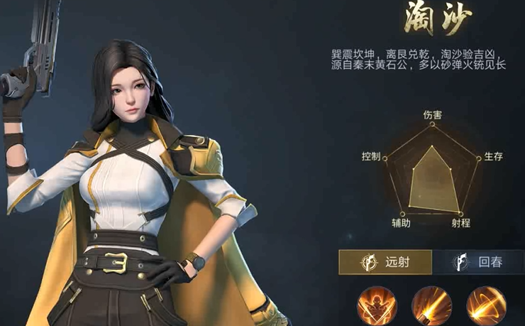 新盗墓笔记职业选哪个技能好 新盗墓笔记职业选哪个技能好