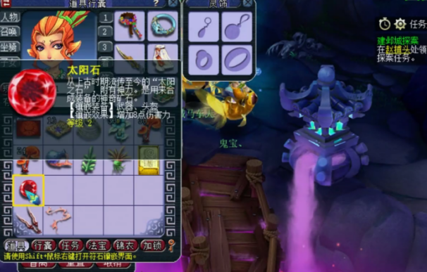 梦幻西游80级后能干什么