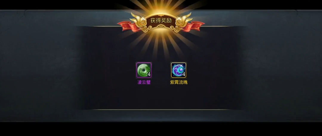 乱斗西游2混沌异界在哪里