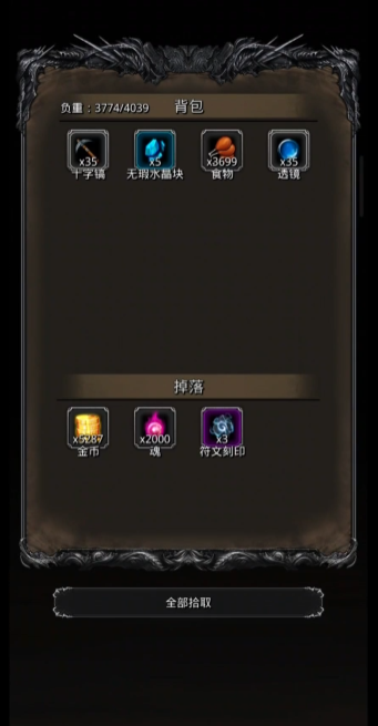 地下城堡2图16从哪进去