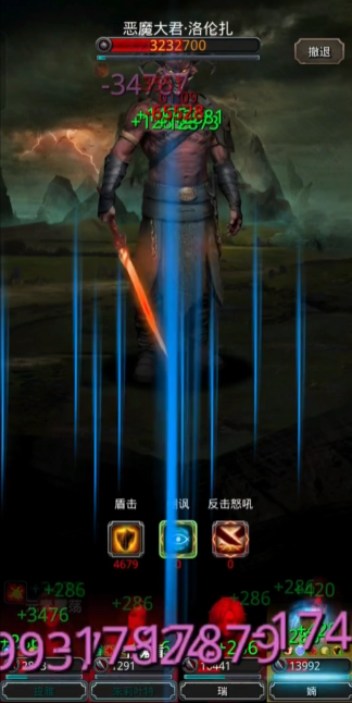 地下城堡2暴君铠甲怎么获得