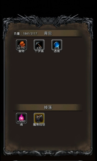地下城堡2暴君铠甲怎么获得