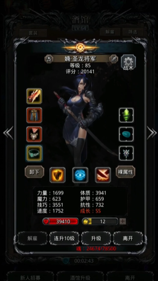地下城堡2暴君铠甲怎么获得