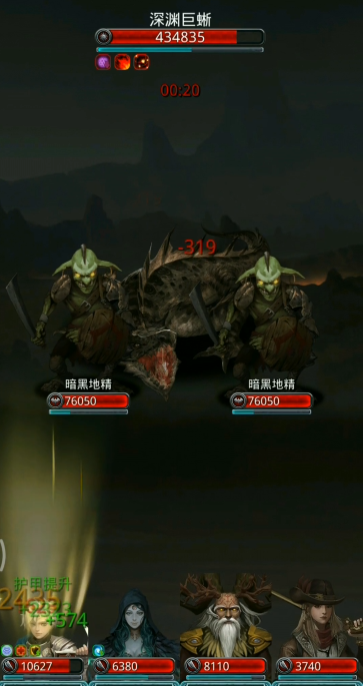 地下城堡2图4怎么开