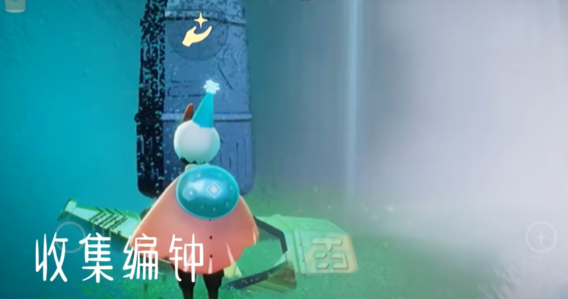 光遇潜水季第六个任务怎么做
