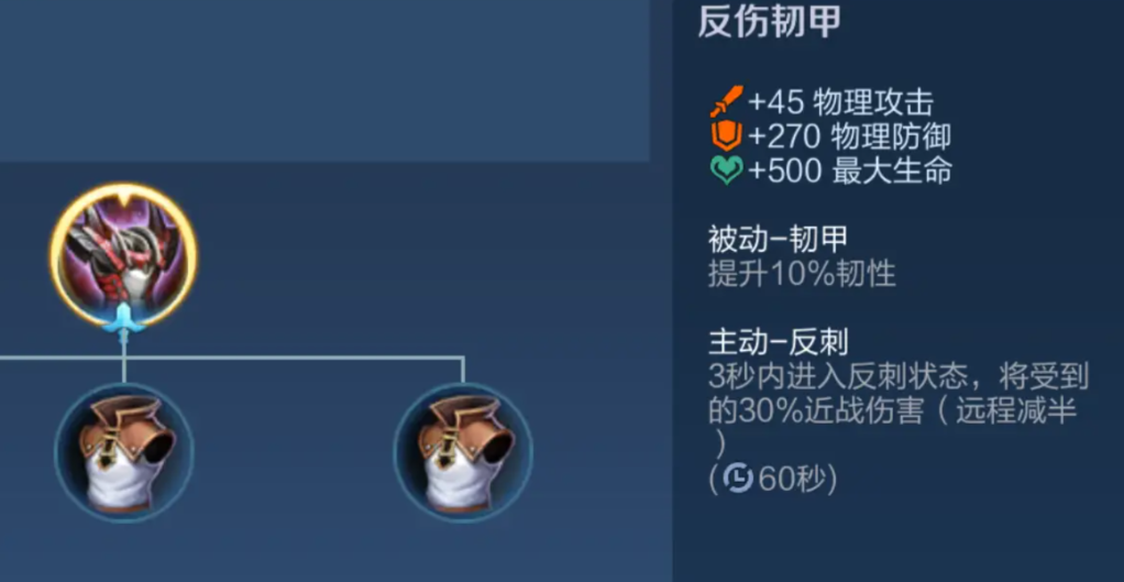 王者荣耀夏侯惇怎么加重伤