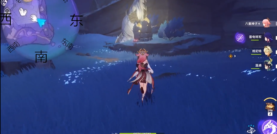 原神三界路飨祭怎么开