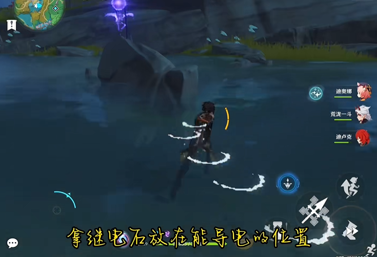 原神绯红村的河怎么解密