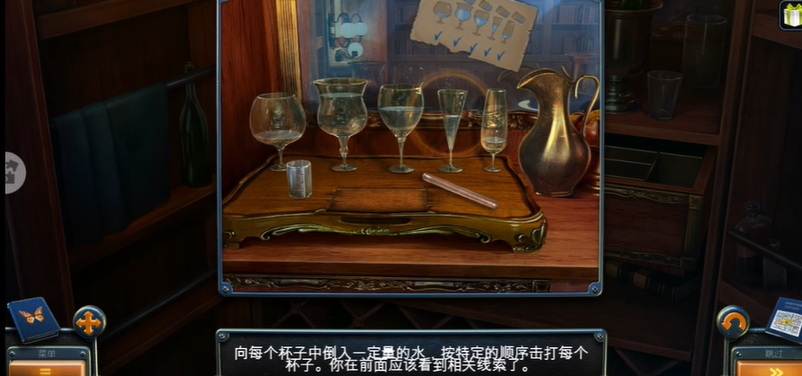 密室逃脱14五块纸片各自在哪里