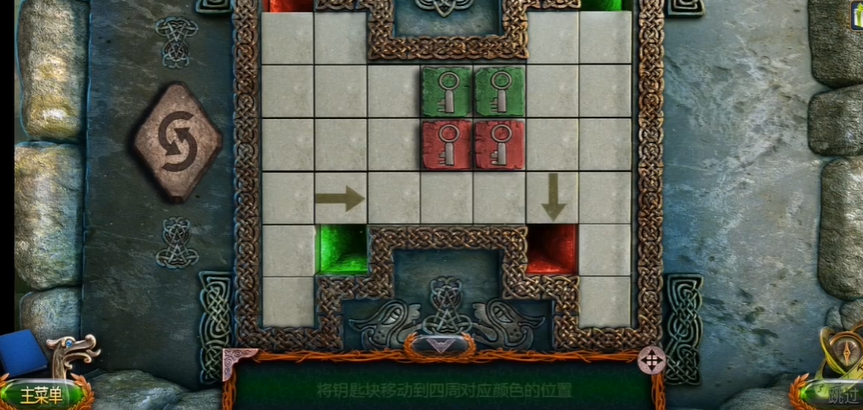 密室逃脱18横挡在哪里 密室逃脱18横挡在哪里