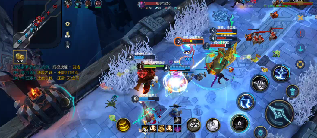 英雄联盟手游凯南连招有什么打法