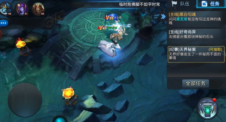 乱斗西游2主城副本在哪里
