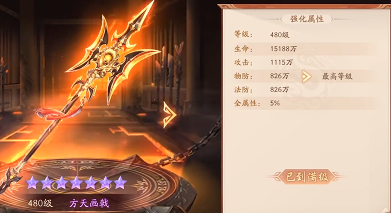 少年三国志2吕布哪里来的 少年三国志2吕布哪里来的