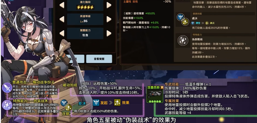 坎公骑冠剑虎鲸奥尔卡强度怎么样 坎公骑冠剑虎鲸奥尔卡强度怎么样