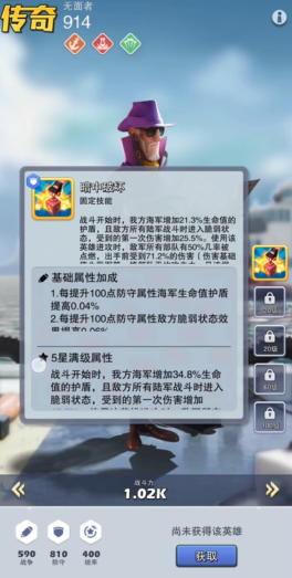 口袋奇兵哪个兵种最厉害 口袋奇兵哪个兵种最厉害