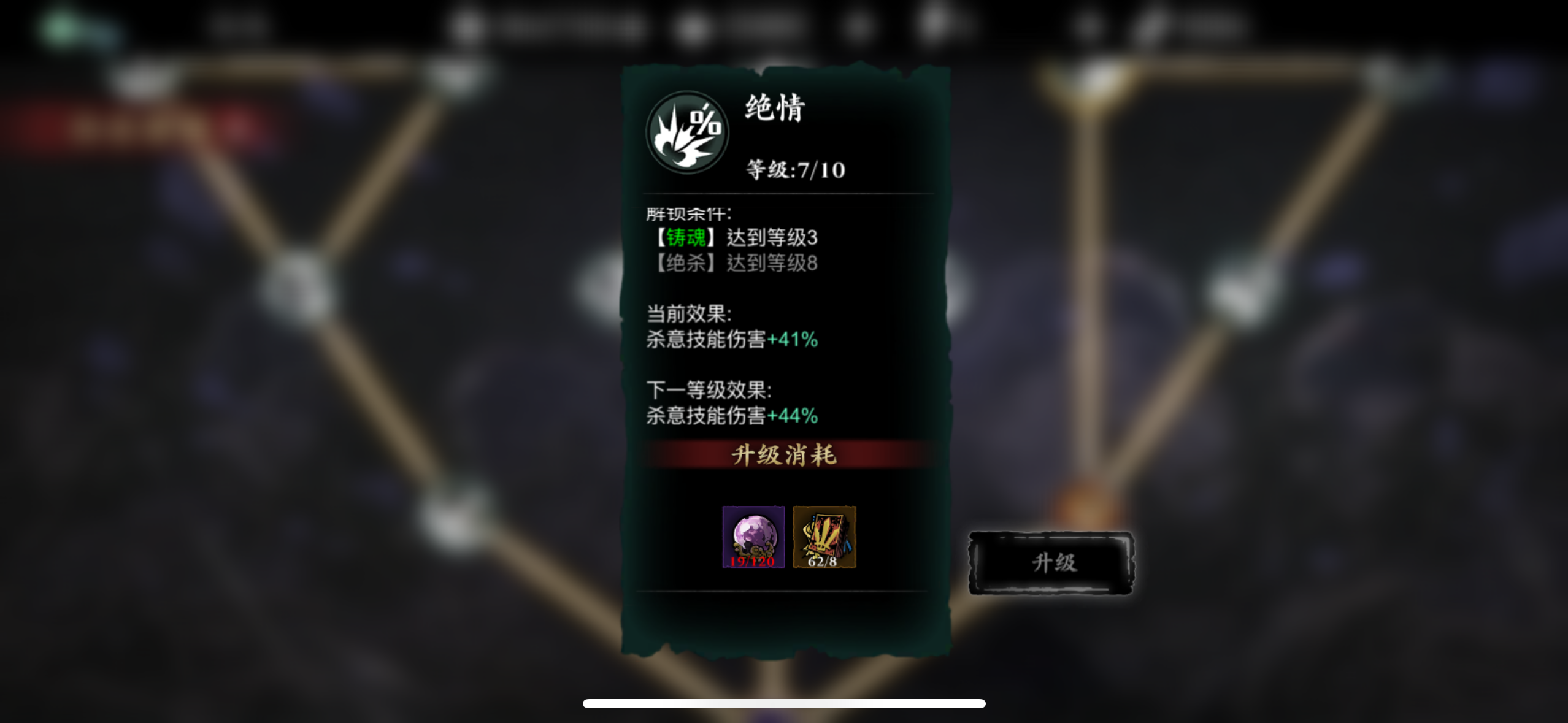 影之刃3的记忆宝珠如何获得