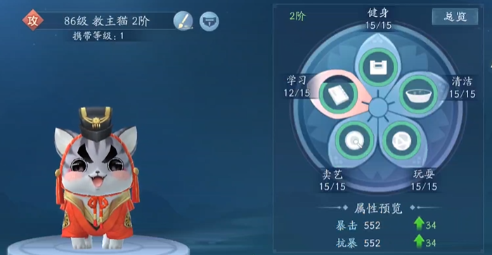 新笑傲江湖武当买哪个宠物好 新笑傲江湖武当买哪个宠物好