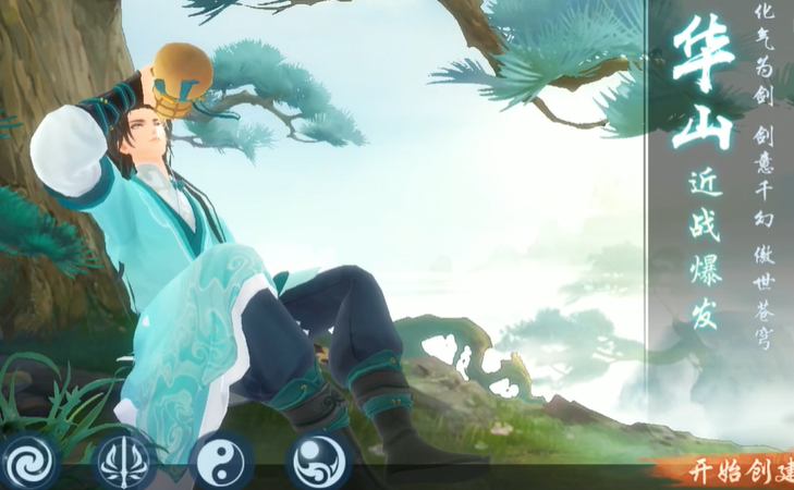 新笑傲江湖微氪金选哪个职业