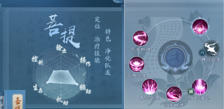 新笑傲江湖选哪个门派 新笑傲江湖选哪个门派